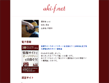 Tablet Screenshot of aki-f.net